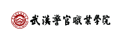 警官学院