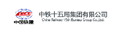 中铁十五局集团有限公司