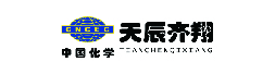 天辰