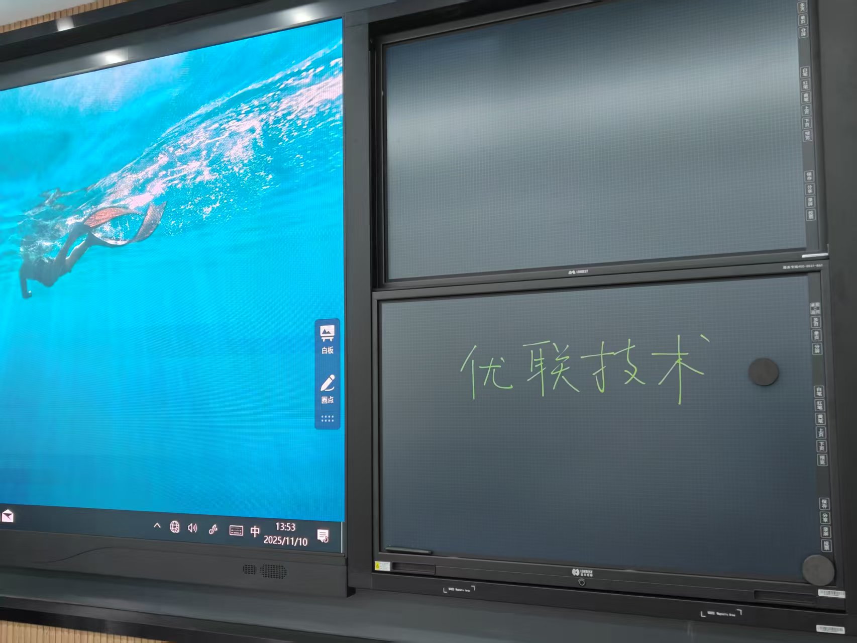 1775010812881275.jpg 微信图片_20251110141935_195_152.jpg