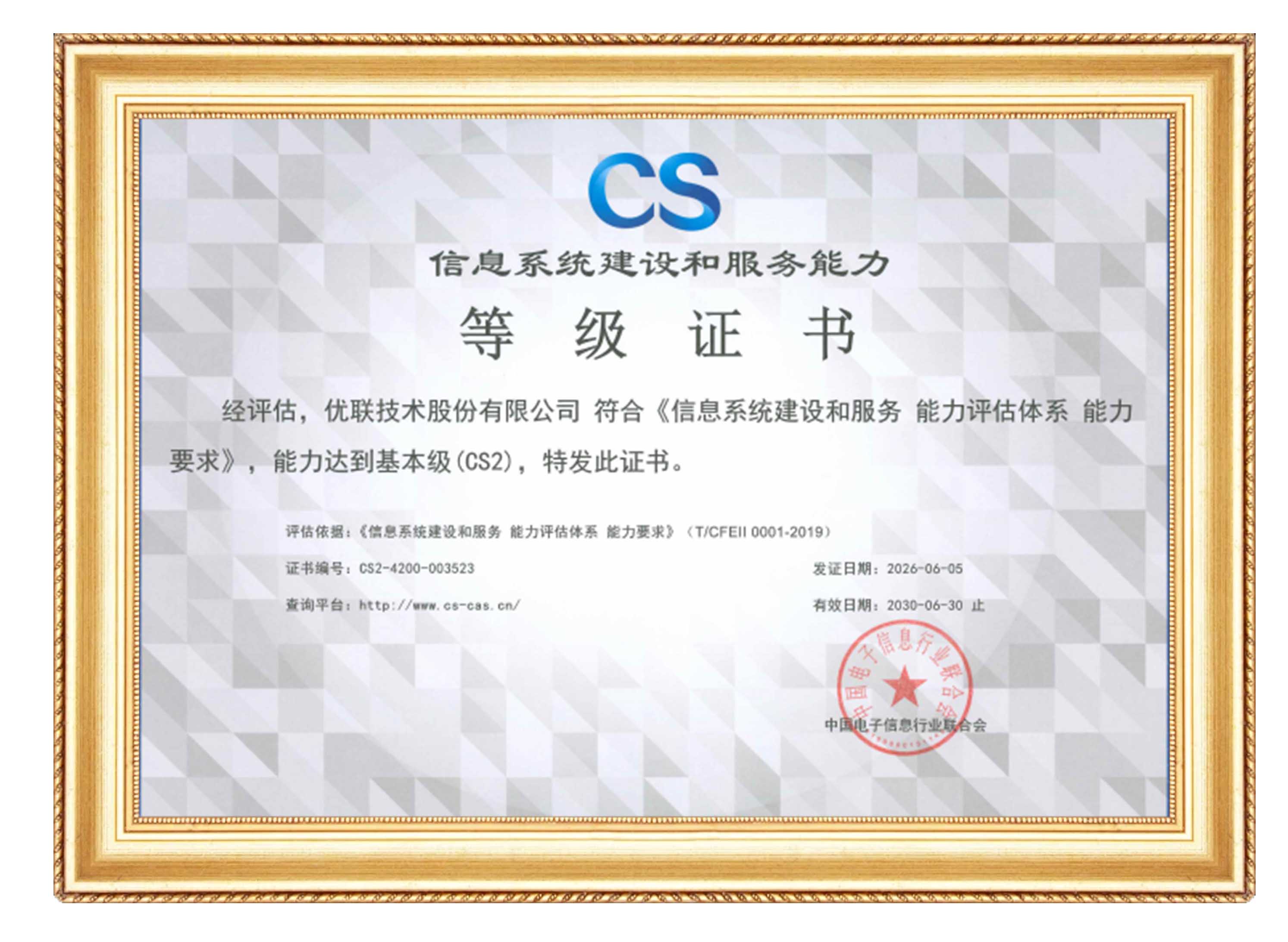 超级小文件33333.jpg